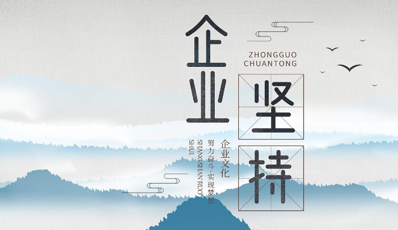 自粘防水卷材在种植屋面系统中的防水设计与实践